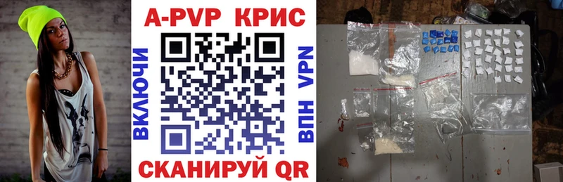 Наркота Новороссийск ОМГ ОМГ ссылка  МЕФ  ГАШ  АМФ  Cocaine  Конопля  Alpha PVP 