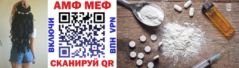 АМФ Premium Новороссийск