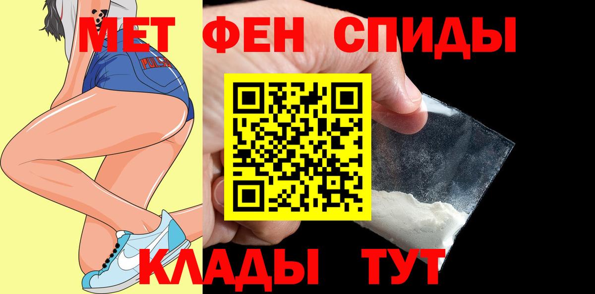 Amphetamine Розовый Новороссийск