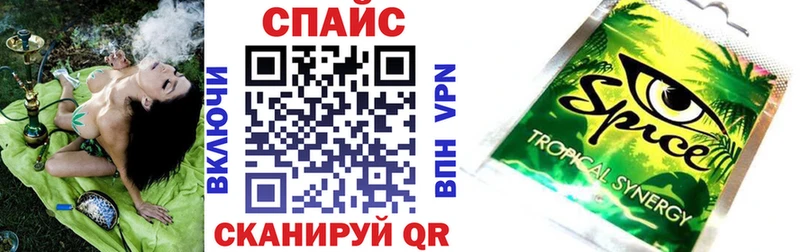 БУТИРАТ BDO Новороссийск