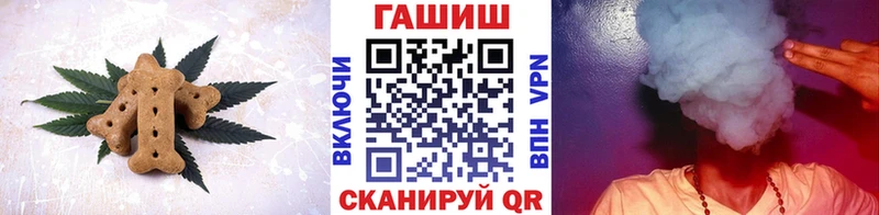 Печенье с ТГК конопля  Новороссийск 