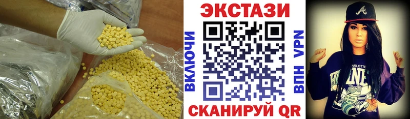 наркота  Новороссийск  ЭКСТАЗИ XTC 
