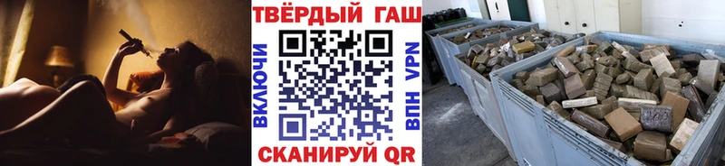 как найти   Новороссийск  ГАШ Изолятор 