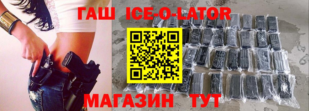 ГАШИШ hashish  ГАШ AMNESIA HAZE  Новороссийск  Вход с VPN 