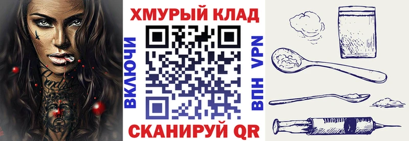 купить наркоту  Новороссийск  Героин Heroin 