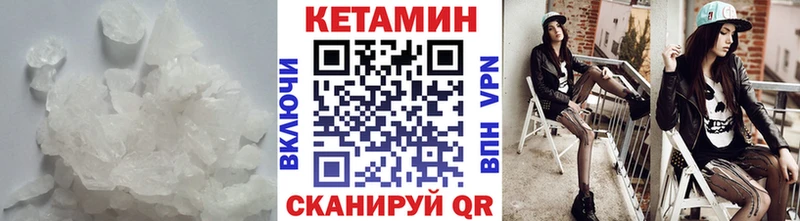 где купить наркоту  Новороссийск  КЕТАМИН ketamine 