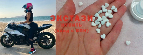 МДМА Осташков