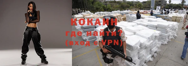 ALPHA-PVP Алексеевка