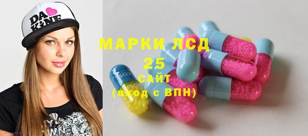 ALPHA-PVP Алексеевка