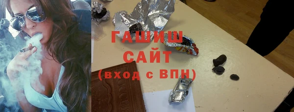 амфетамин Осинники