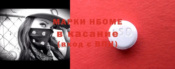 ALPHA-PVP Алексеевка