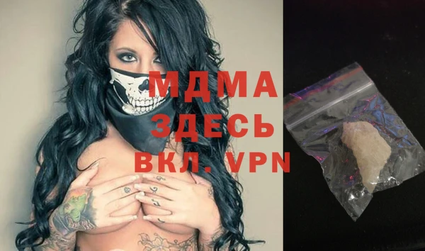 ALPHA-PVP Алексеевка
