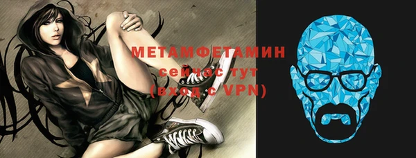 альфа пвп VHQ Алзамай