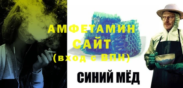 альфа пвп VHQ Алзамай