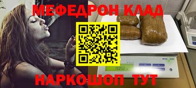 гидра Старая Купавна