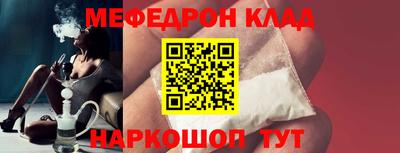 мдма Ставрополь