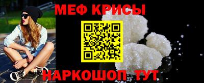 мдма Ставрополь