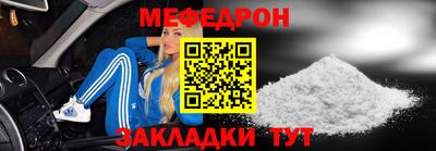 меф VHQ Славгород
