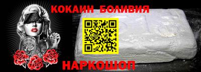 мдма Ставрополь