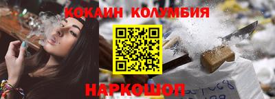 гидра Старая Купавна