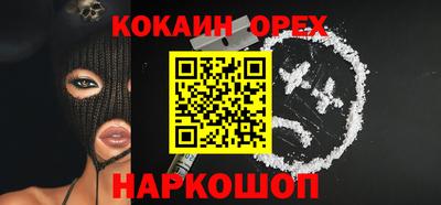 мдма Ставрополь
