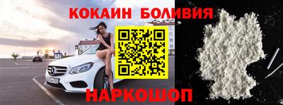гидра Старая Купавна