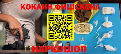 мдма Ставрополь