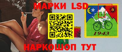 мдма Ставрополь