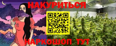 мдма Ставрополь
