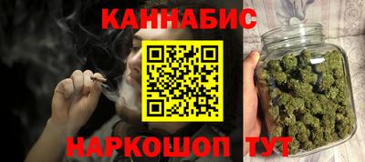 гидра Старая Купавна