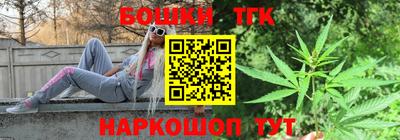 гидра Старая Купавна