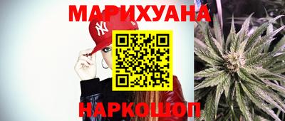 мдма Ставрополь