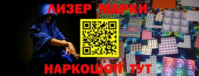 мдма Ставрополь