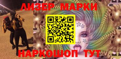 гидра Старая Купавна