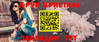 гидра Старая Купавна