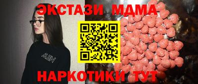мдма Ставрополь