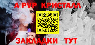 мдма Ставрополь