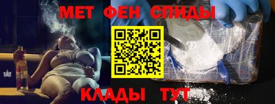 мдма Ставрополь