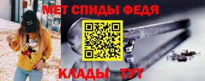 гидра Старая Купавна