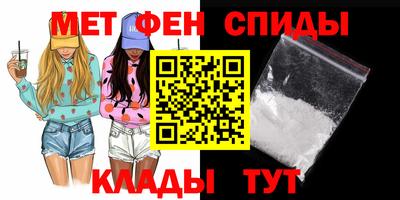 мдма Ставрополь