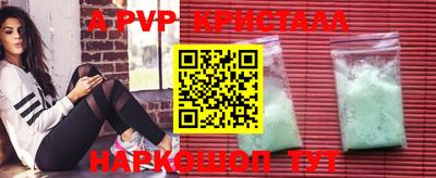 гидра Старая Купавна