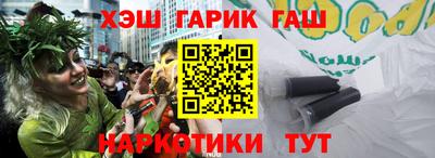 гидра Старая Купавна