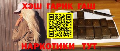 мдма Ставрополь