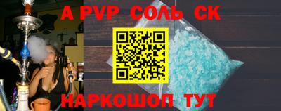 гидра Старая Купавна