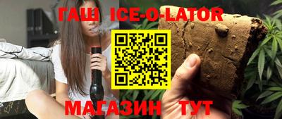 гидра Старая Купавна