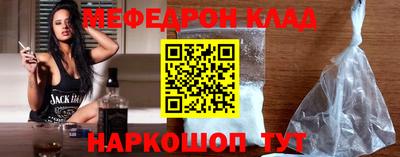 гидра Старая Купавна