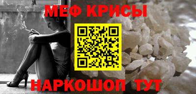 гидра Старая Купавна