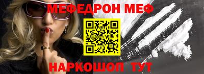 мдма Ставрополь