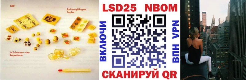 закладки  OMG ТОР  LSD-25 экстази кислота  Новороссийск 