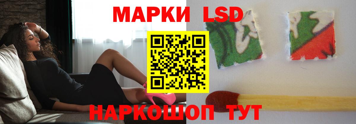 Лсд 25 экстази ecstasy  ЛСД экстази кислота  Новороссийск  Вход с VPN 